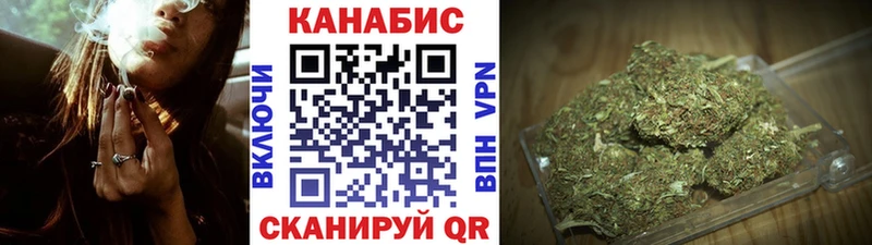 Продажа наркотиков Крымск Cocaine  АМФ  Конопля  Меф  APVP 