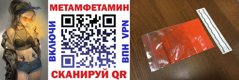 Амфетамин Розовый  Крымск 