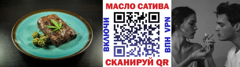 кракен   Крымск  Еда ТГК марихуана  где купить наркоту 