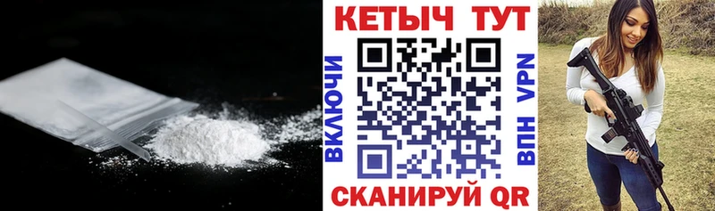 блэк спрут ONION  Крымск  КЕТАМИН ketamine 