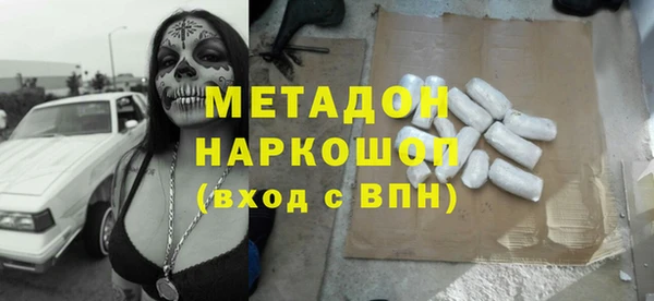 марихуана Богородск