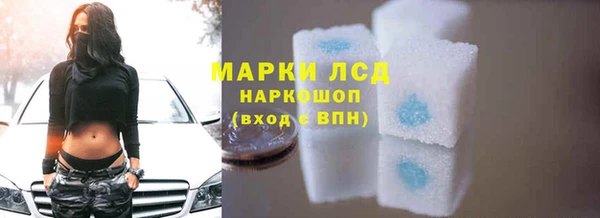 марихуана Богородск
