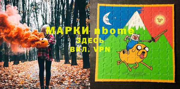 марихуана Богородск