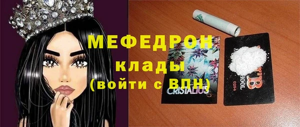 марихуана Богородск