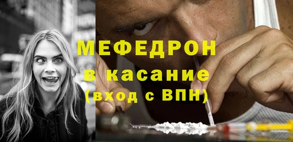 марихуана Богородск