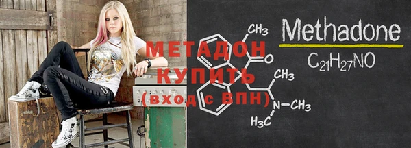 стафф Сосновоборск