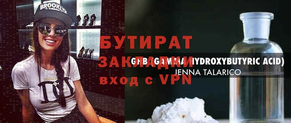 марихуана Богородск