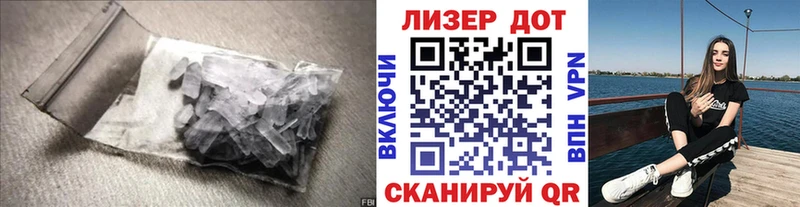 KRAKEN маркетплейс  Крымск  LSD-25 экстази ecstasy  закладка 