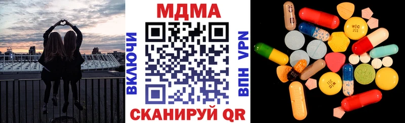 хочу наркоту Крымск МДМА Molly