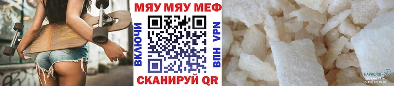 blacksprut   Крымск  МЯУ-МЯУ мяу мяу 