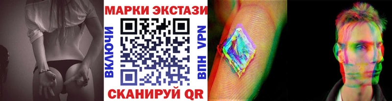 Марки N-bome 1,5мг  мориарти телеграм  Крымск 